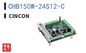 CHB150W-24S12-C
