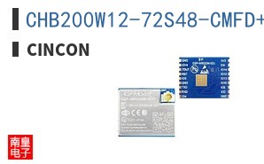 CHB200W12-72S48-CMFD+HD