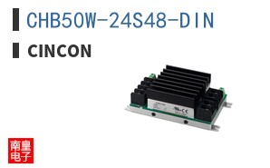 CHB50W-24S48-DIN