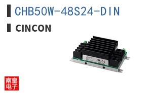 CHB50W-48S24-DIN