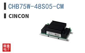 CHB75W-48S05-CM