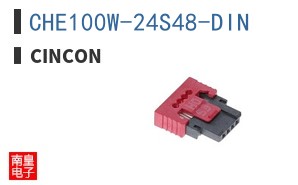 CHE100W-24S48-DIN