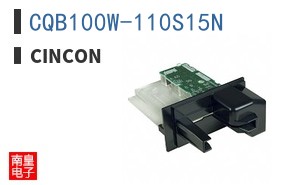 CQB100W-110S15N