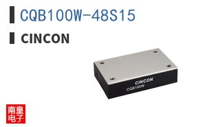 CQB100W-48S15