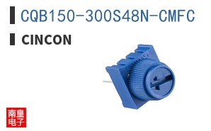 CQB150-300S48N-CMFC