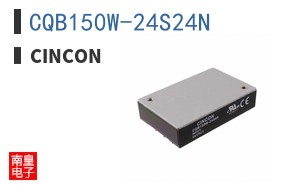 CQB150W-24S24N