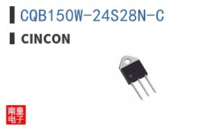 CQB150W-24S28N-C