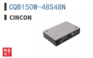 CQB150W-48S48N