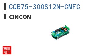 CQB75-300S12N-CMFC