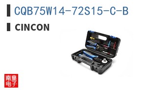 CQB75W14-72S15-C-B