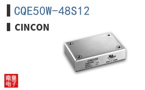 CQE50W-48S12