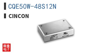 CQE50W-48S12N