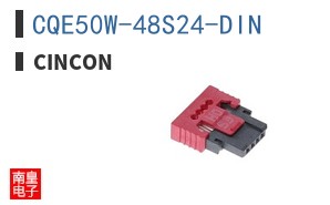 CQE50W-48S24-DIN