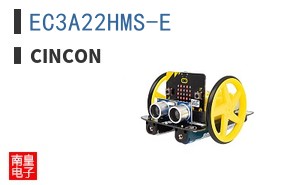 EC3A22HMS-E