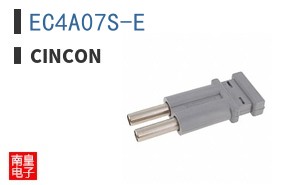 EC4A07S-E
