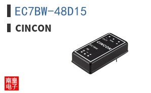 EC7BW-48D15