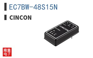 EC7BW-48S15N