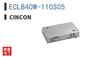 ECLB40W-110S05