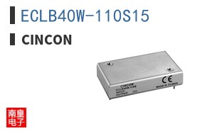 ECLB40W-110S15