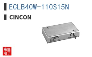 ECLB40W-110S15N