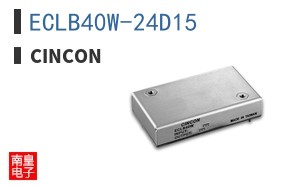 ECLB40W-24D15