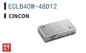 ECLB40W-48D12