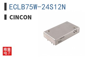 ECLB75W-24S12N