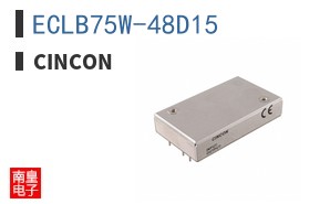 ECLB75W-48D15