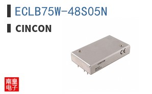 ECLB75W-48S05N