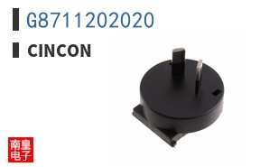 G8711202020