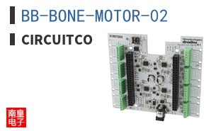 BB-BONE-MOTOR-02