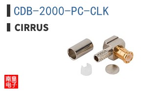 CDB-2000-PC-CLK