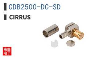 CDB2500-DC-SD