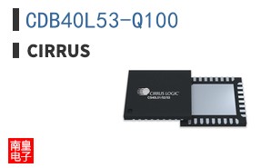 CDB40L53-Q100