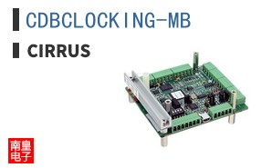 CDBCLOCKING-MB