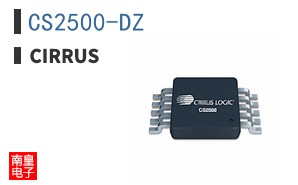 CS2500-DZ