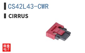 CS42L43-CWR