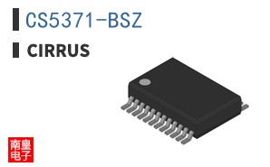 CS5371-BSZ