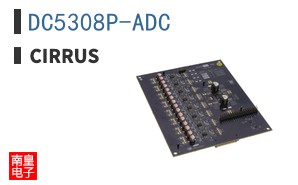 DC5308P-ADC