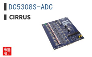 DC5308S-ADC