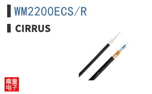 WM2200ECS/R