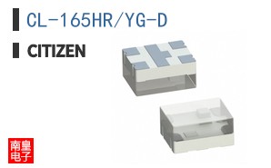CL-165HR/YG-D
