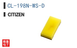 CL-198N-WS-D