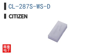 CL-287S-WS-D