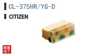 CL-375HR/YG-D