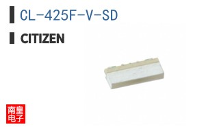 CL-425F-V-SD