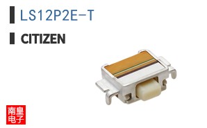 LS12P2E-T