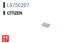LS75C2D7