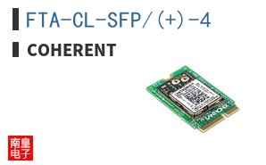FTA-CL-SFP/(+)-4