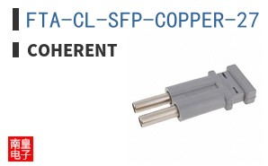 FTA-CL-SFP-COPPER-27